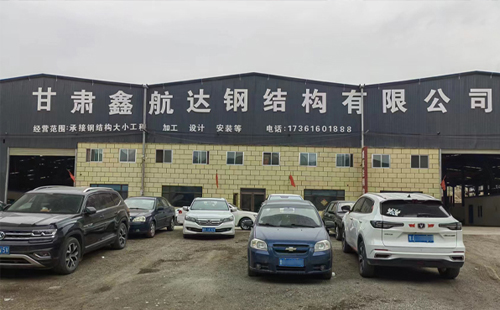 高台兰州钢结构加工安装问题频发？